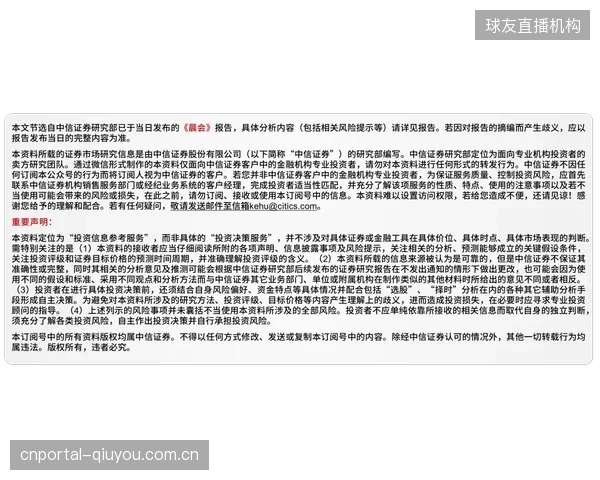 国家队集训器材引入光电全检流程，确保箭杆一致性超过95%，直面赛场发挥的稳定性难题